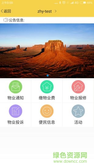 云半径