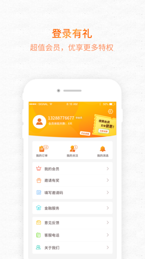 标大大