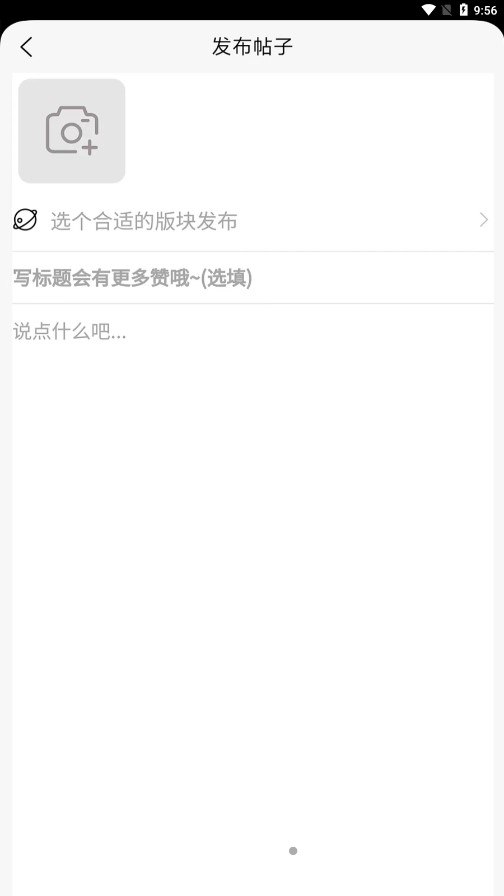 海豚医护