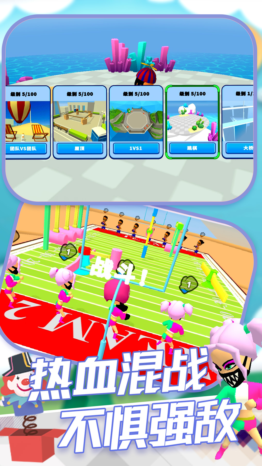 城市英雄格斗王 城市英雄格斗王