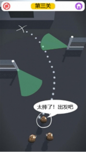 逃出生天大冒险手机版