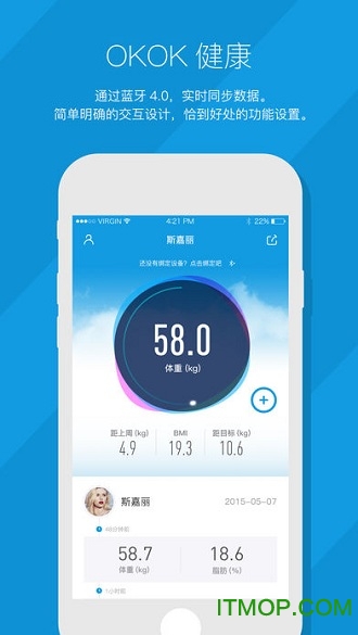 OKOK健康国际版 OKOK健康国际版