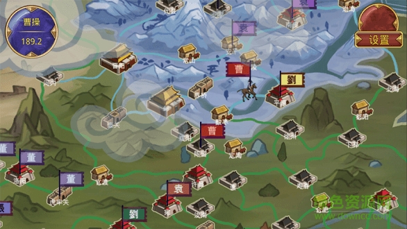 鬼才三国
