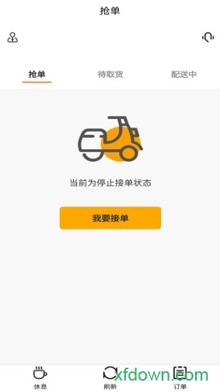 鹿马配送