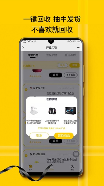 心愿先生