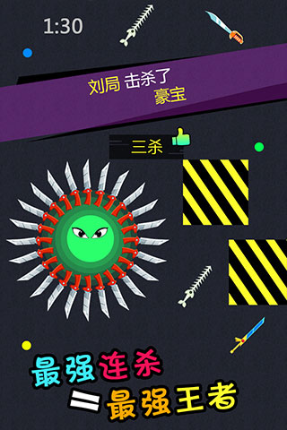 英雄大作战游戏