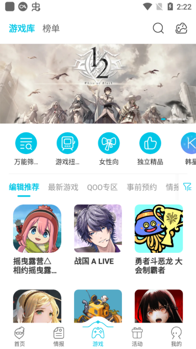 QooApp