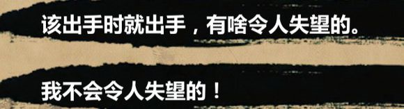 金庸群侠传12