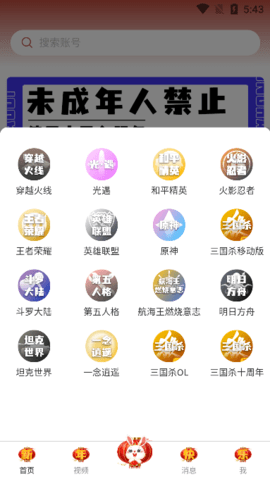 懂号弟