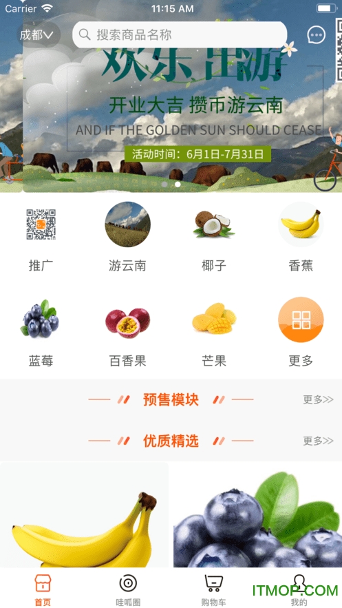 哇呱