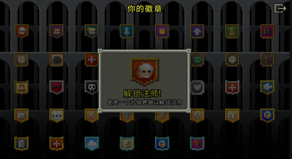 地下城手游助手官网