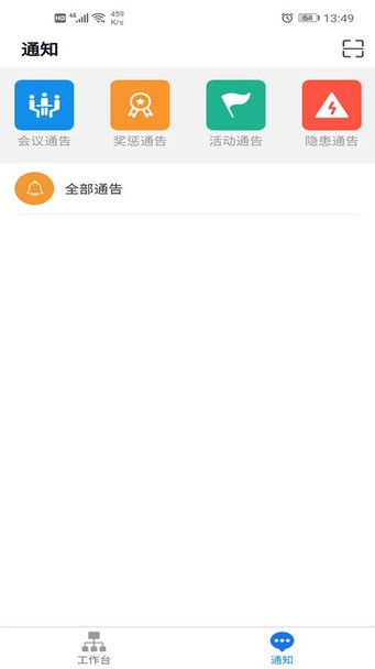 民政双预防