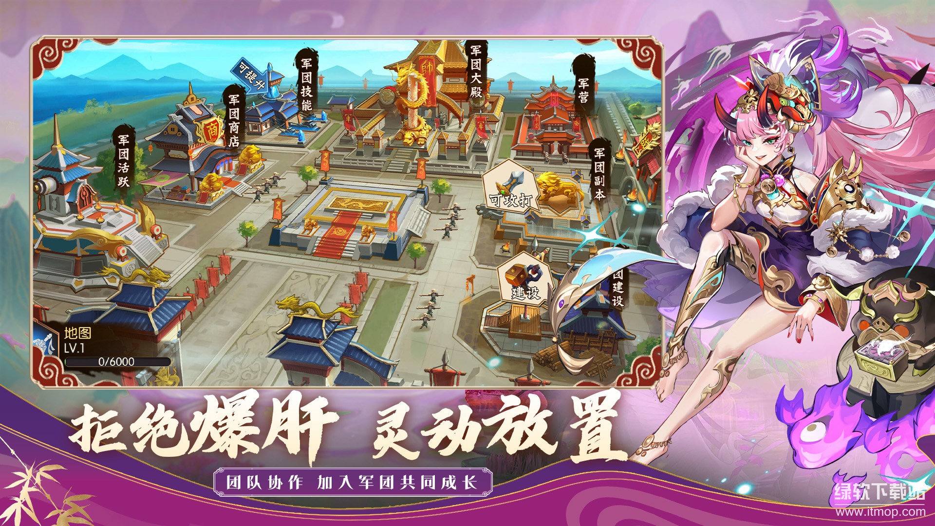 无双三国志