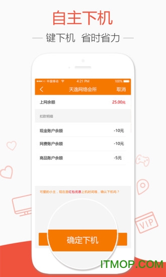 去上网苹果版