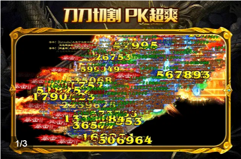 顺玩大极品