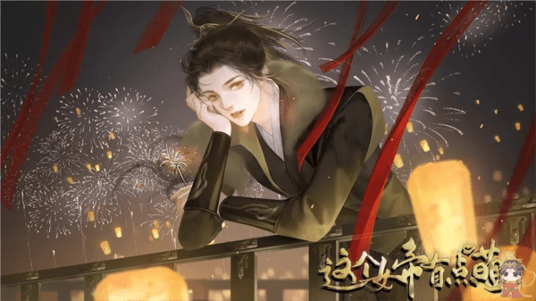 这个女帝有点萌［清软］完结
