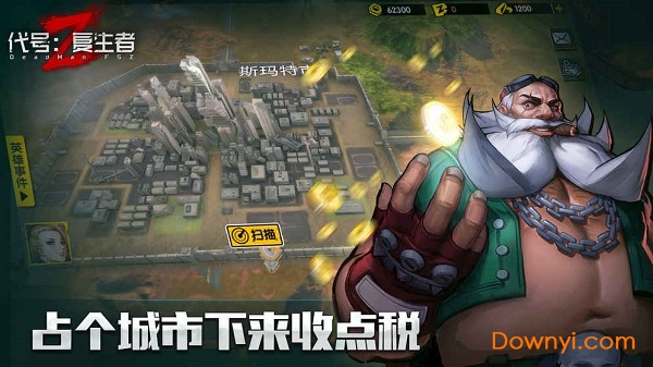 代号复生者内购修改版