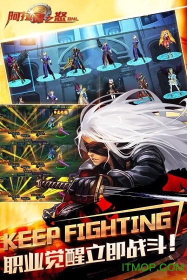 阿拉德之怒手游下载