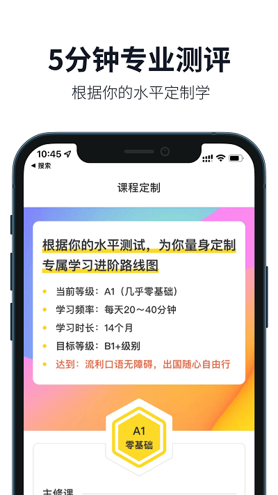 英语口语