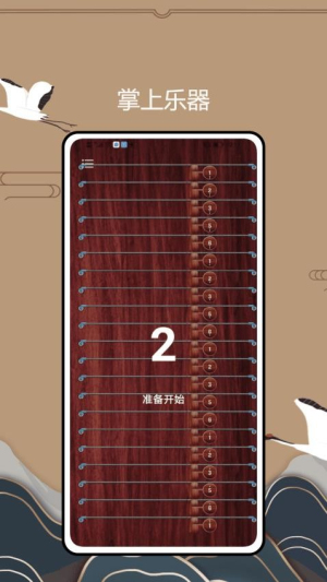 国音音基考试
