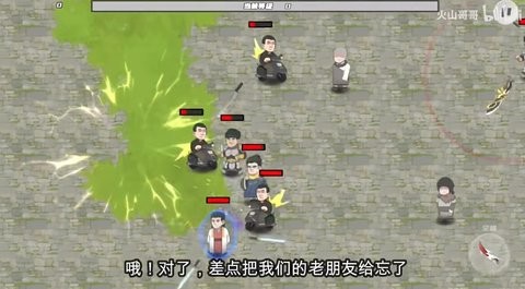 鸠摩智转刀