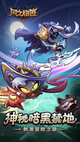 微信免费版