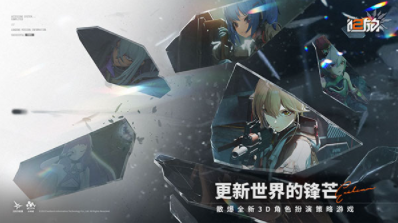 少女前线2追放官网