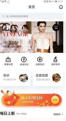 福样子