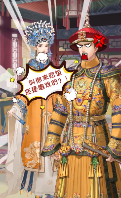 坤宁轶事