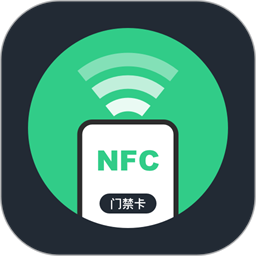 NFC门禁公交卡