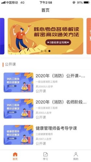 乐乐省钱