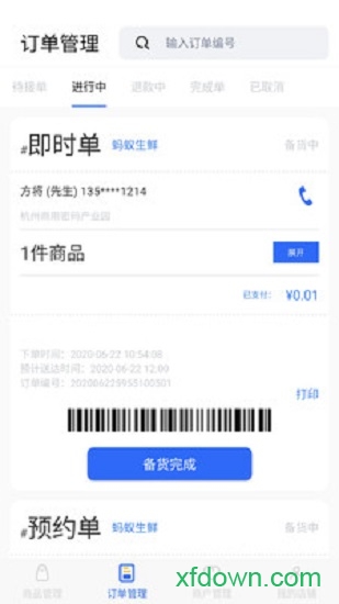 菜场卖菜