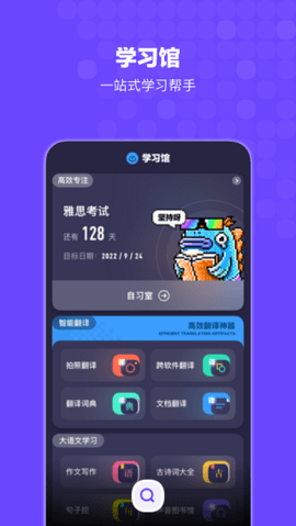Bingo软件旧版安卓版
