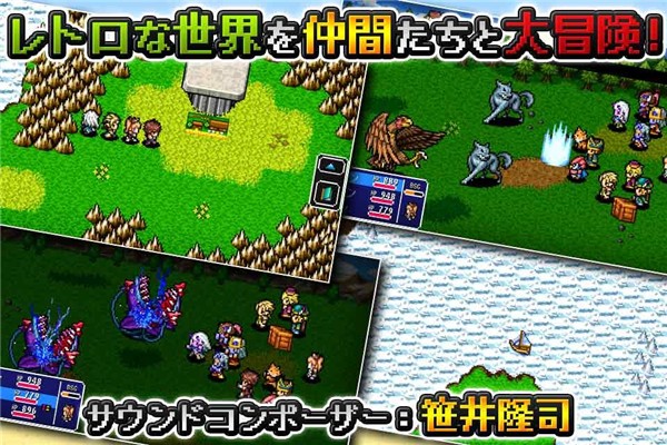 アルバスティア戦記