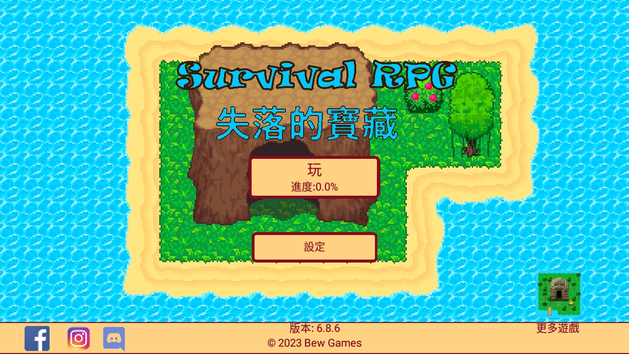 生存RPG1失落的宝藏无限钻石版 6.8.6安卓版
