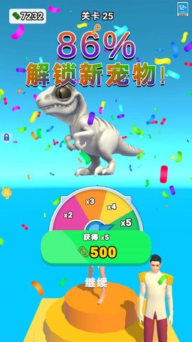 时尚集美
