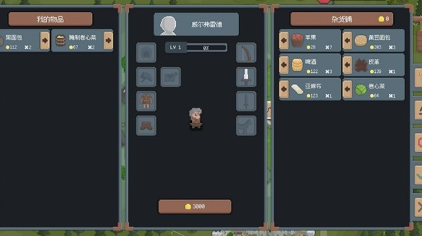 骑马与砍杀2D像素版 安卓版v2.1.10