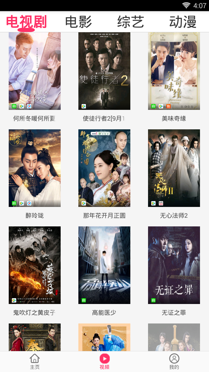 追啊