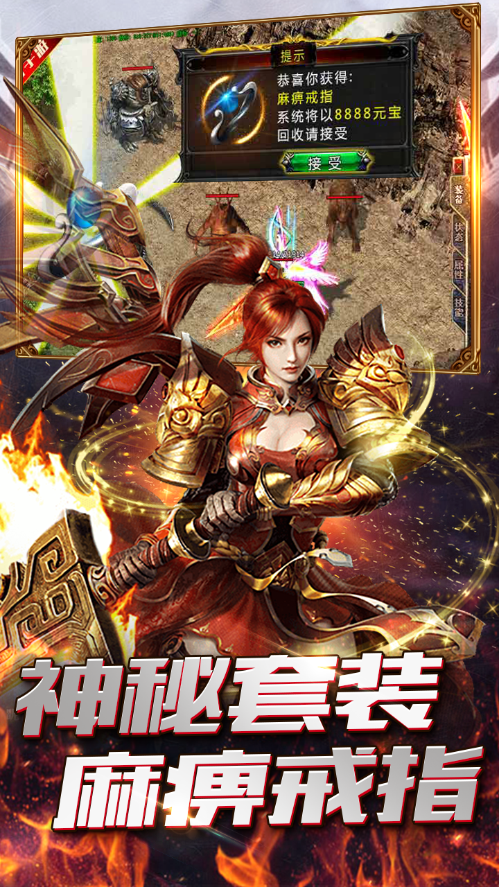 冰雪三职业