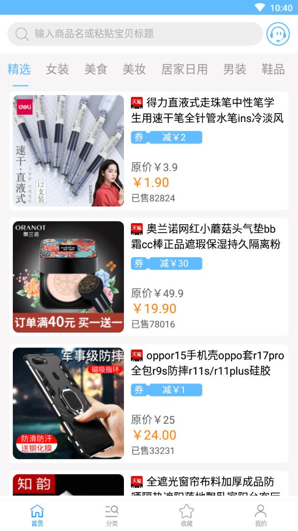 两京