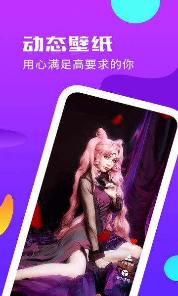 手机主题安卓