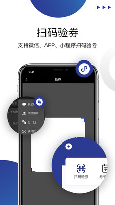 遇订商家宝