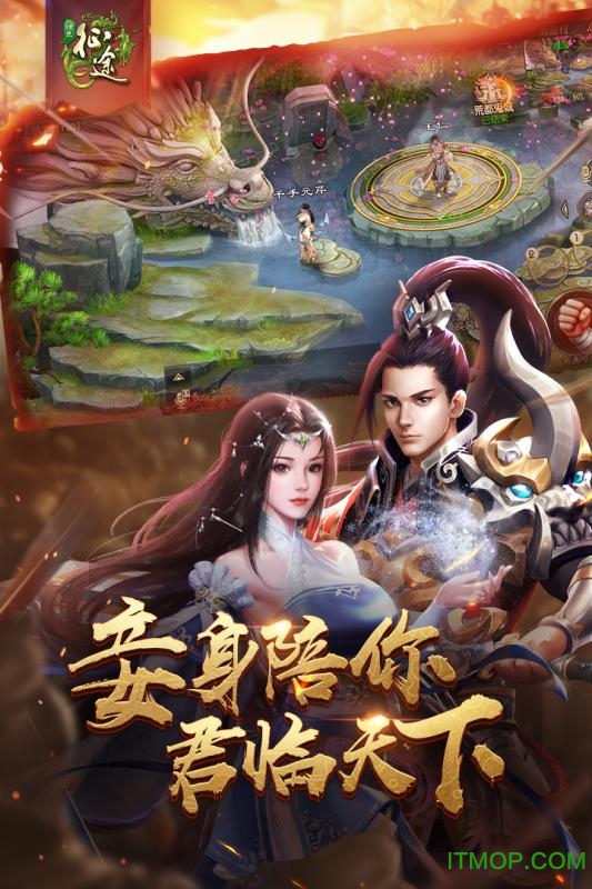 绿色征途手游九游版