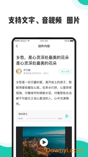 开小课