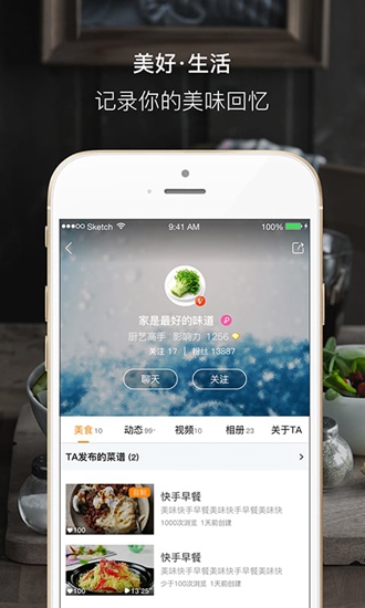 好豆app 安卓版v6.1.62