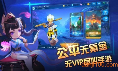 造梦联盟