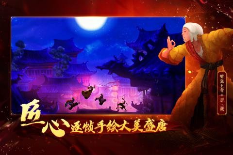 非常英雄救世奇缘免费版 非常英雄救世奇缘免费版