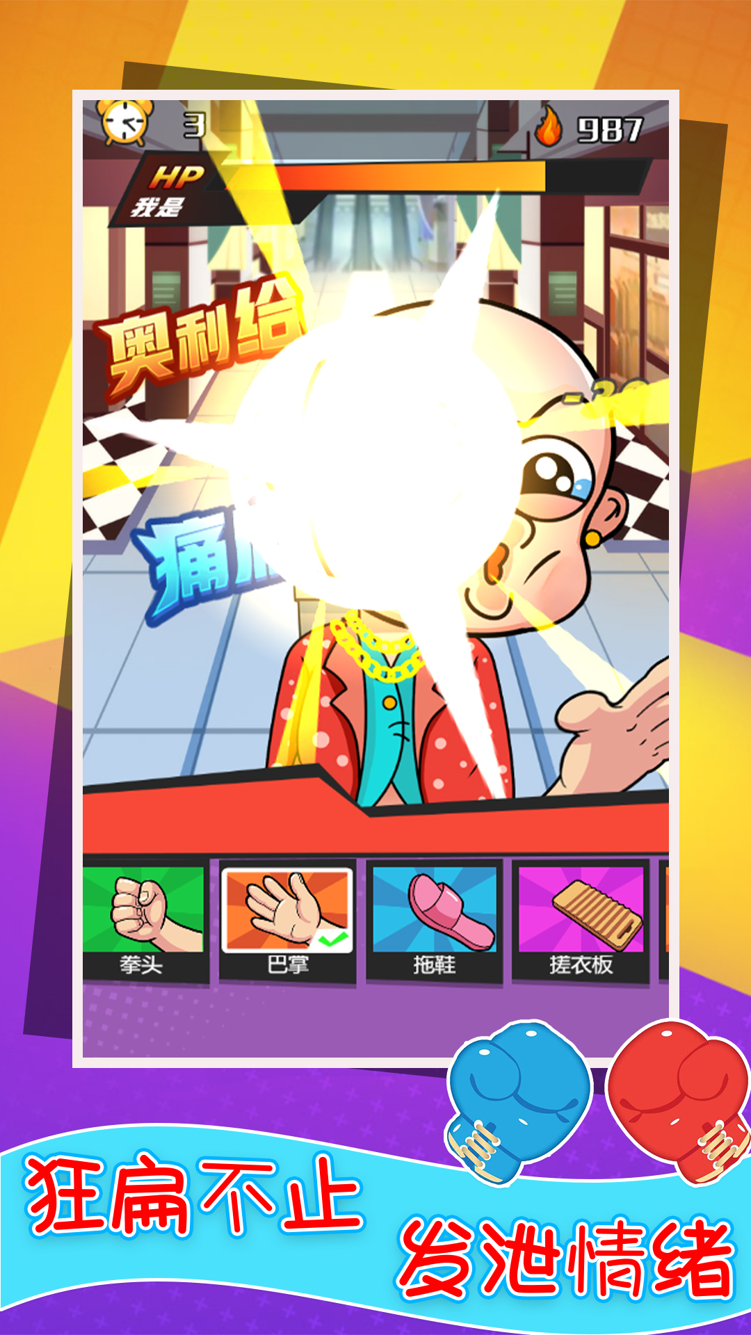 漂漂