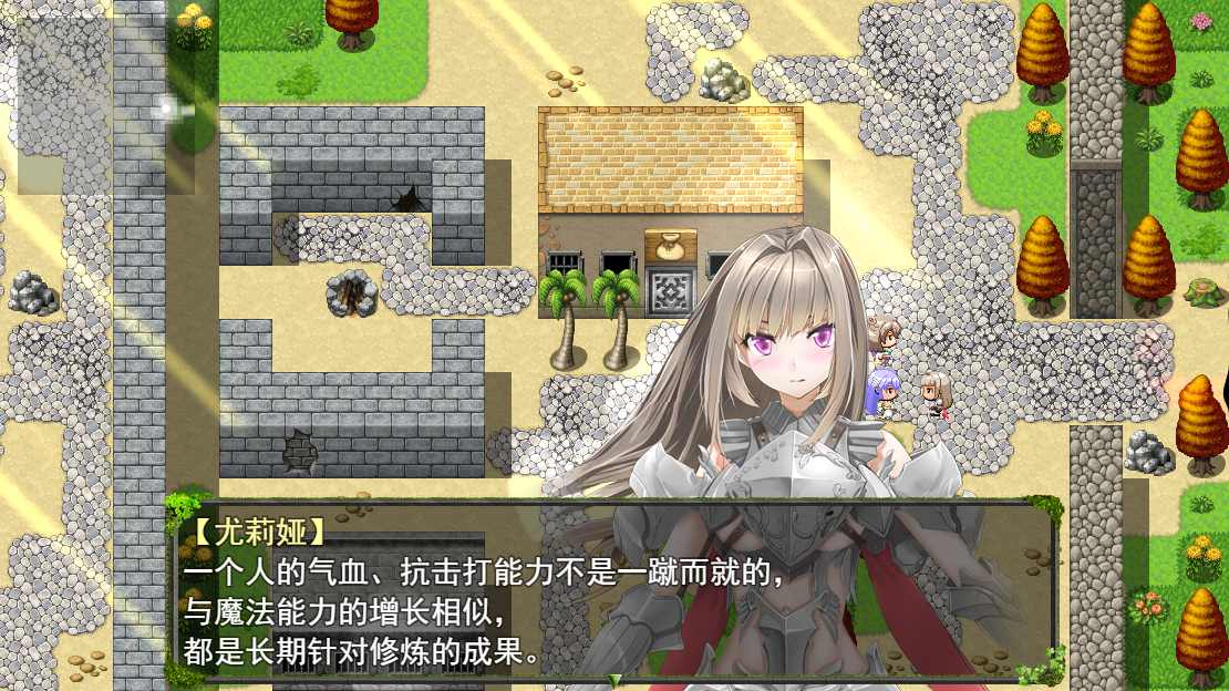 祛魅·教化