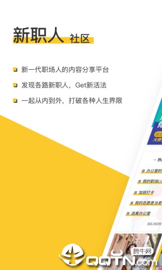 ICY全球设计师平台app